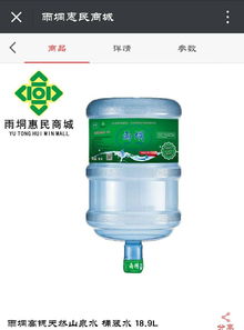 师法自然，润养天成 探寻天然高锶山泉水的生命之源